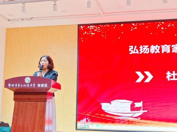 教师节活动 (12) 教师节活动 (12)